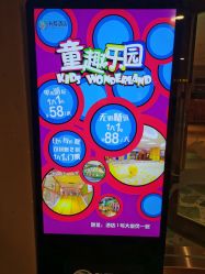 -童趣乐园