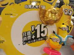 -麦当劳(温州人民路店)