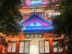 -锁江楼