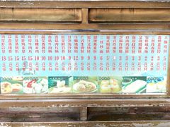 菜单-东江海鲜酒家(客村店)