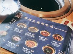 -炎蔵牛舌烤肉