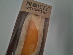 -原麦山丘(凯德MALL·大峡谷店)