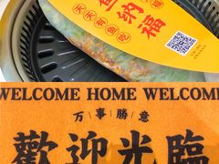 -有鱼吃·纸包烤鱼(曲江创意谷店)