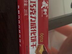 -百年义利(福长街店)