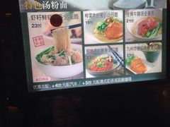 -大家乐(广州荔湾领展广场店)