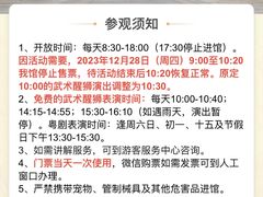 -佛山市祖庙博物馆