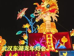 -武汉欢乐谷