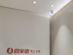 -喜家德虾仁水饺(青岛永旺东部店)