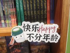 -阅·潮Readzone(珠海华发商都店)