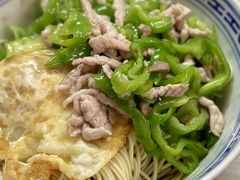 -大时代美食面馆