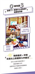 点击看大图 -爱弥儿月子中心(省医院店)