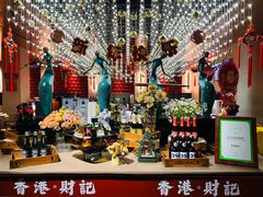 -香港财记(汇励99城市公园店)