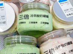 -白色日记·手作酸奶(麦凯乐店)