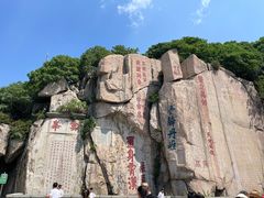 -泰山风景名胜区