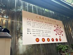 -化龙桥九宫格火锅(清水河店)