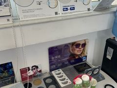 -造寸眼镜·蔡司官方授权店(东门店)