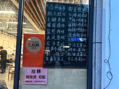 -艺味深尝(云锦路店)