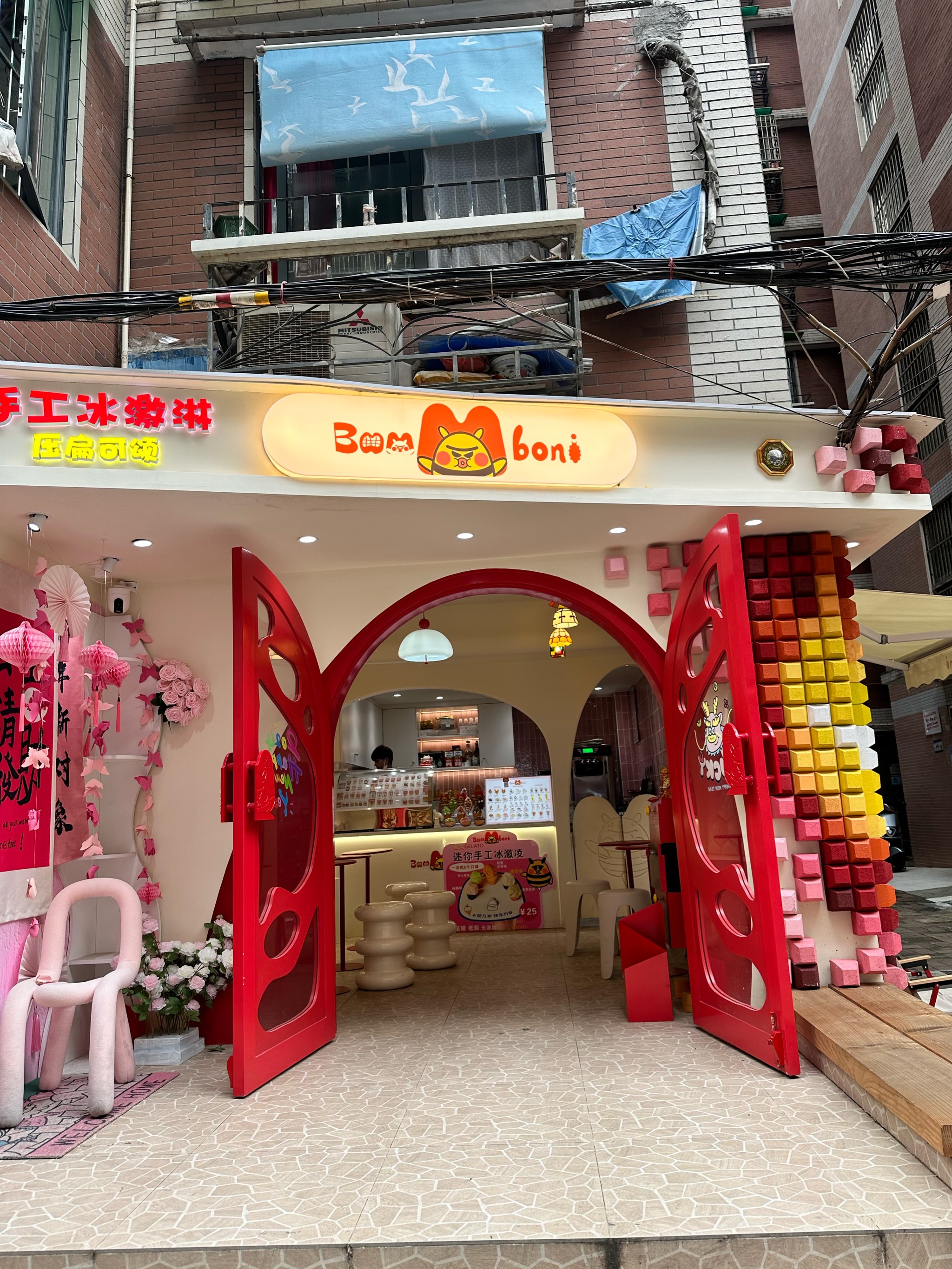 糖果屋店面装修效果图图片