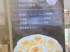 -良友·海鲜青岛菜(五四广场店)