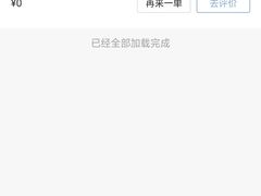 -luckincoffee瑞幸咖啡(香港名店街店)