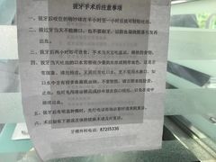 -西安交通大学口腔医院(主院区)