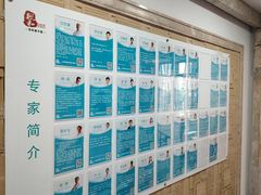 -悦和堂中医门诊部·疼痛调理·针灸推拿·艾灸拔罐