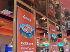 -蜀香三绝·牛蛙·烤鱼·天府炒鸡(安丘泰华店)