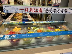 -溪边姑娘·拉丝酸奶水果捞(春熙路店)