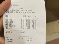 -千百味红餐厅·江西菜(绿地双子塔店)