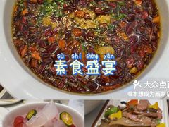 -天龙宝严素食馆(大兴善寺店)