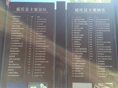 百里山水画廊风景区-乌龙峡谷景区