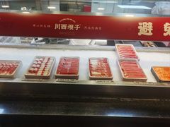 -川西坝子火锅(金沙1.0直营店)