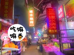 -七公里小吃街(海埂路店)