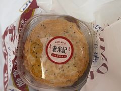 -老米记酒酿铺(科巷店)