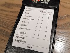 -四道菜·福建菜馆(新街口金鹰店)