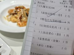 -東海海鲜酒家(中信广场店)