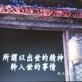 讲的真的是，棒！推荐大家去追，虽然没有现在的综艺