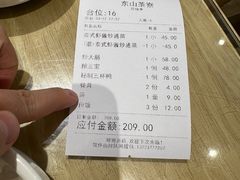 -东山茶寮(新安店)