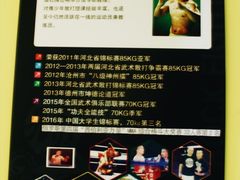 教练简介-拳义格斗搏击散打泰拳拳击俱乐部(裕华店)