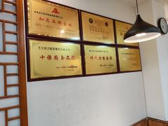 -韩师傅老大同刀削面(北苑路店)