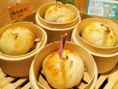 烤破酥包-云海肴云南菜(正大广场店)
