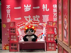 -海底捞火锅(奥体南路店)
