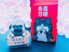 -泡泡玛特POPMART(壹号店)