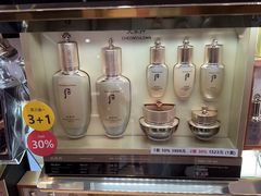 -新罗免税店