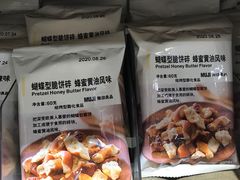 -MUJI无印良品(西单大悦城店)