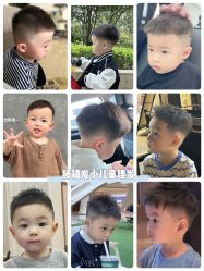 -Oh my head 发小儿童理发(探十里店)