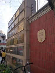 -复旦大学附属妇产科医院(黄浦院区)