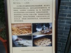 android_upload_pic-汉阴白火石汆汤