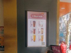 -CoCo都可(昌吉店)