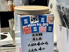 -JPG coffee(广州体育西店)